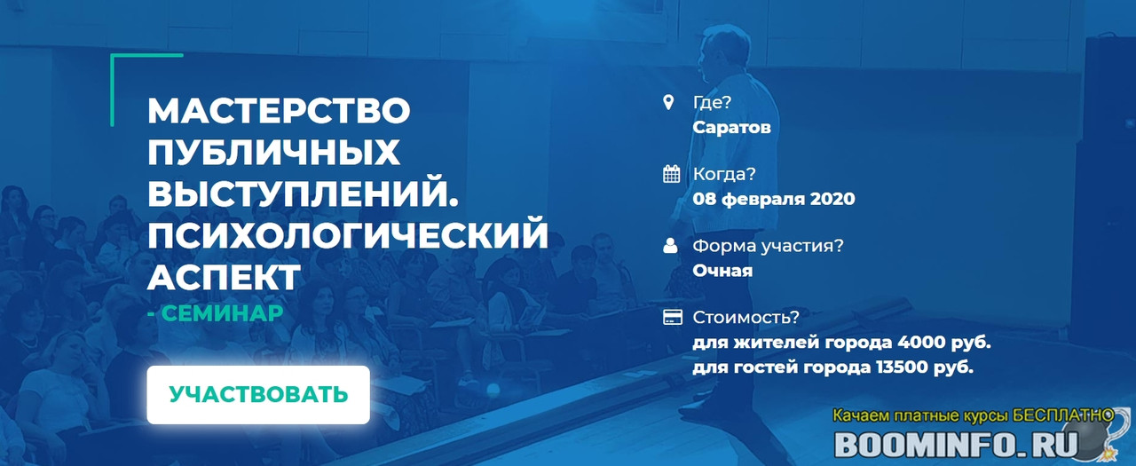 Скриншот 02-02-2020 182936