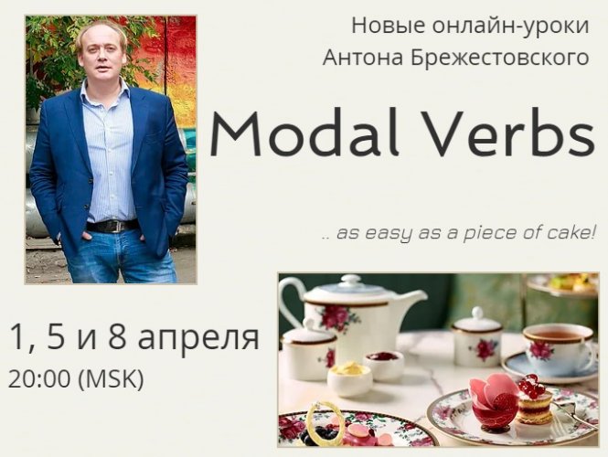 Безымянный