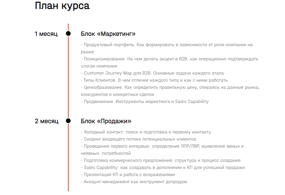 Скриншот 04-02-2021 150049