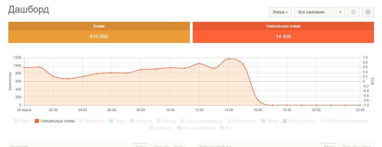 photo_2018-03-27_20-25-53